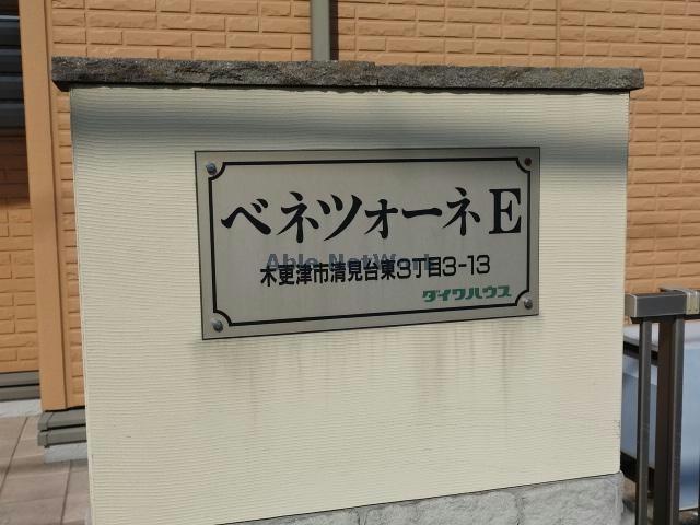 その他　その他