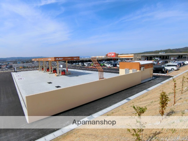 スーパー　SUPER CENTER PLANT（スーパー）まで733m