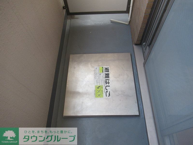 バルコニー　設備