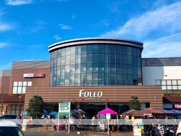 スーパー　フォレオ大津一里山（スーパー）まで700m