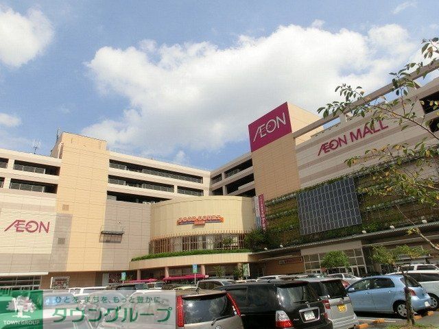 ショッピングセンター　イオンモール柏（ショッピングセンター）まで1700m