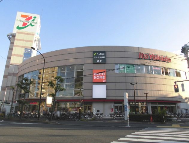 スーパー　イトーヨーカドー四つ木店（スーパー）まで130m