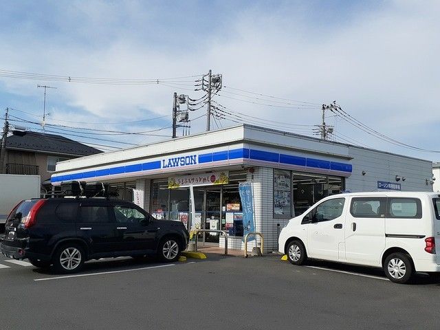 コンビニ　ローソン　見和三丁目店（コンビニ）まで800m