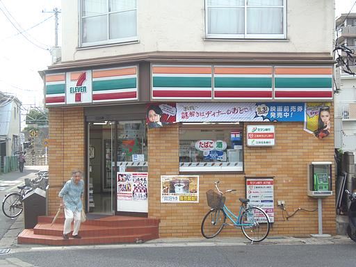コンビニ　セブンイレブン（コンビニ）まで340m