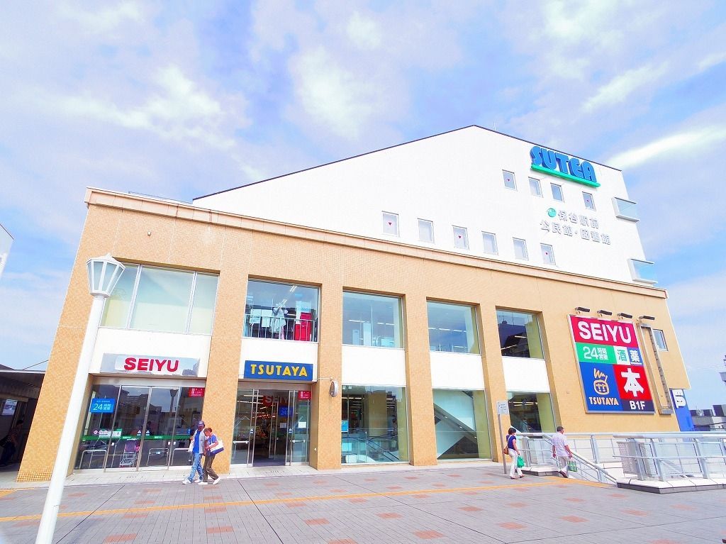スーパー　西友 保谷店（スーパー）まで1145m