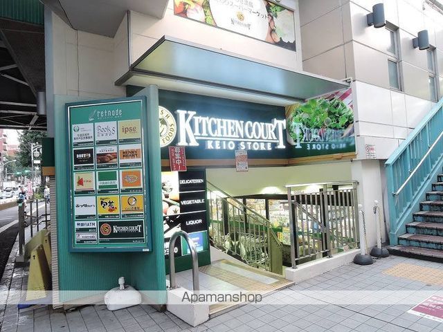 スーパー　キッチンコート（スーパー）まで320m