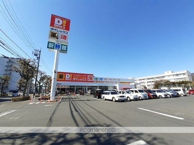 スーパー　ダイレックス　吉田店（スーパー）まで1100m