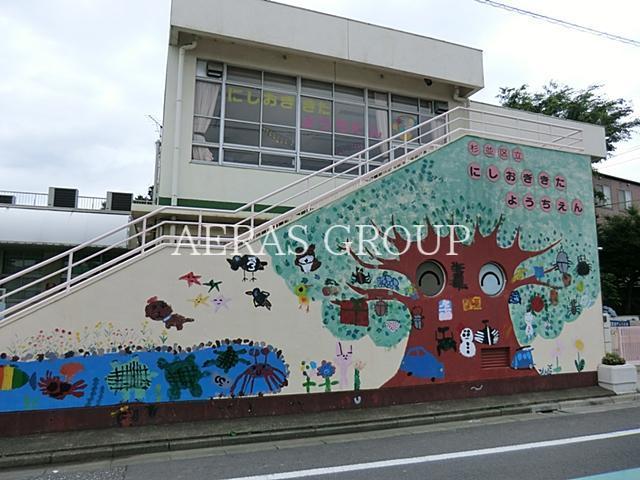幼稚園・保育園　西荻北幼稚園（幼稚園・保育園）まで623m