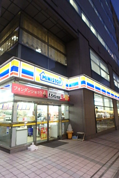コンビニ　ミニストップ（コンビニ）まで23m