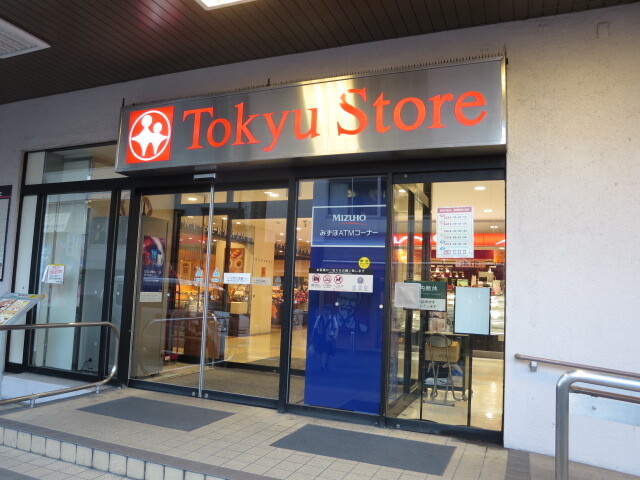 スーパー　東急ストア鎌倉店（スーパー）まで800m