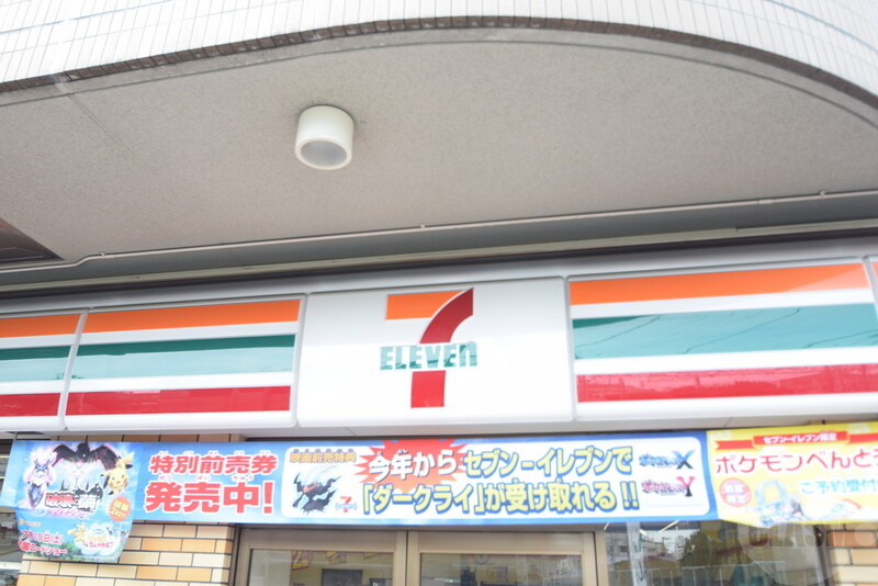 コンビニ　セブンイレブン（コンビニ）まで280m