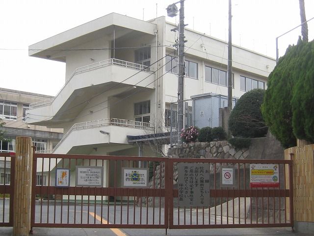 小学校　広島市立伴小学校（小学校）まで538m