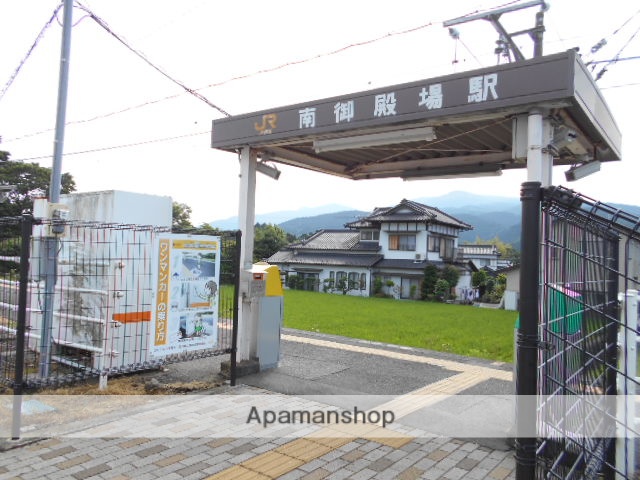 その他　南御殿場駅（その他）まで880m