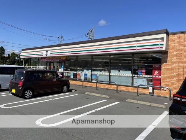 コンビニ　セブンイレブン（コンビニ）まで1275m