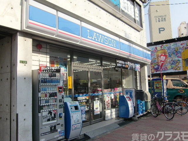 コンビニ　ローソン 大経大北店（コンビニ）まで280m