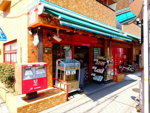 スーパー　まいばすけっと方南町店（スーパー）まで581m