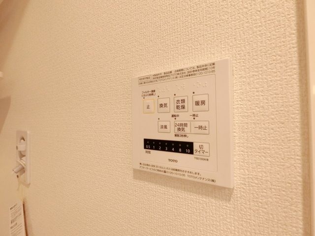 その他設備　★内装★