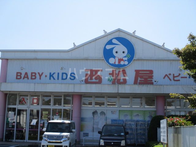 その他　西松屋 元八王子店（その他）まで359m