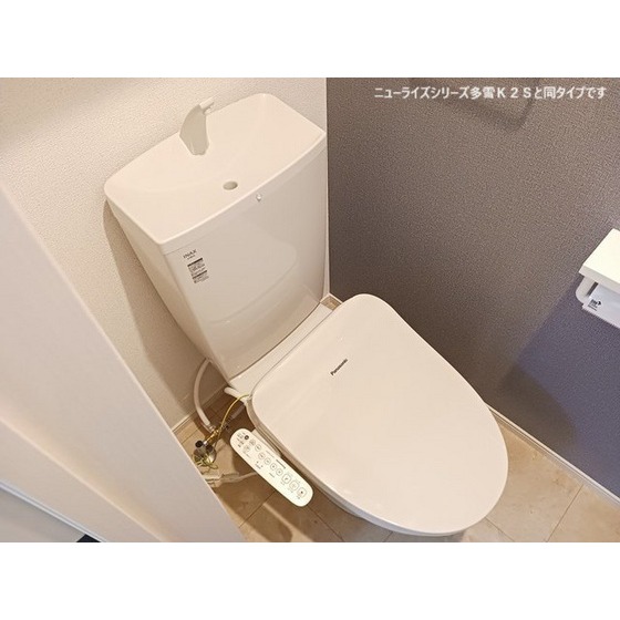 トイレ　同タイプの部屋の写真です