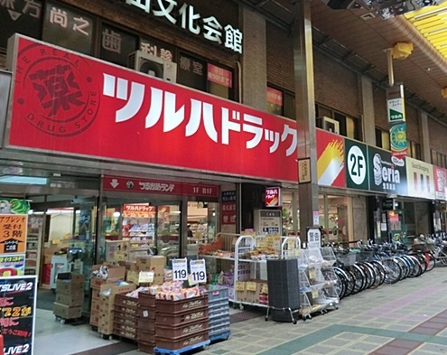 ドラックストア　ツルハドラッグ 蒲田店（ドラッグストア）まで242m