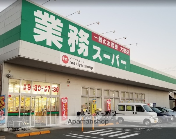 スーパー　業務スーパー袋井店（スーパー）まで412m
