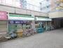 コンビニ　ファミリーマート坪田リバーサイド店（コンビニ）まで396m
