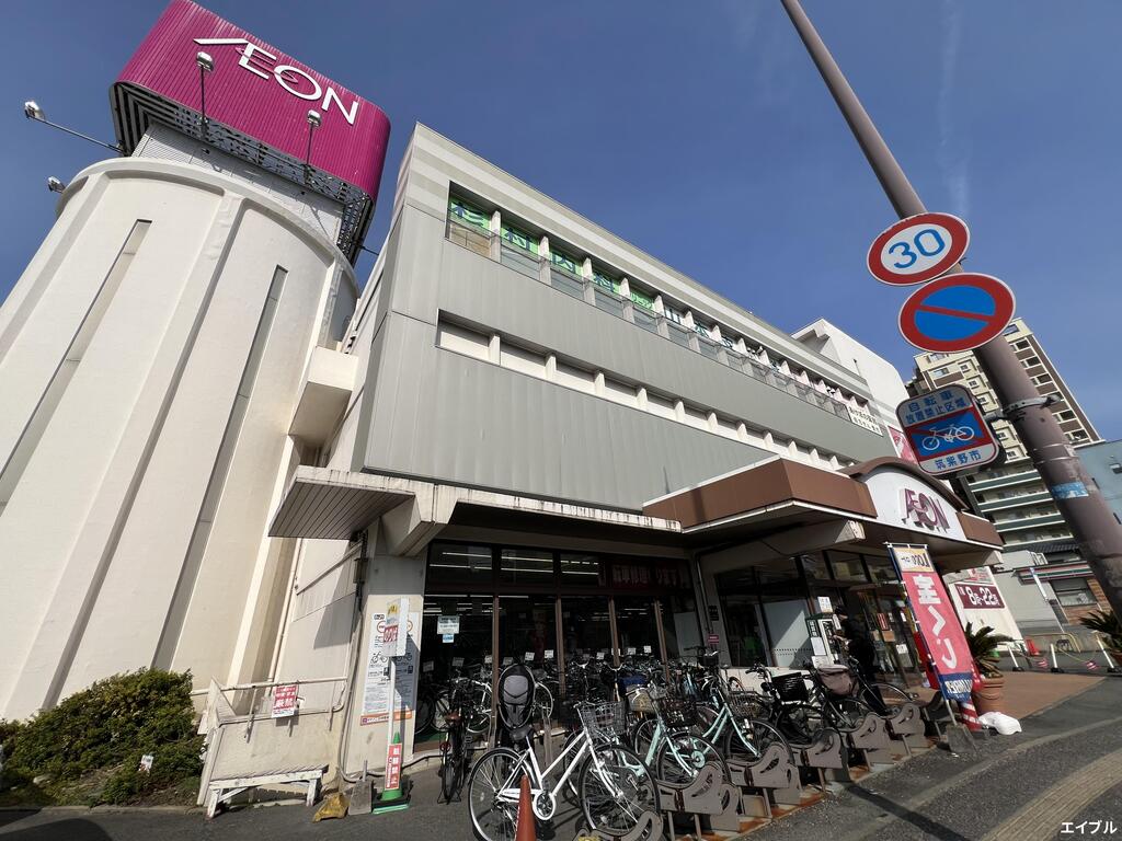 スーパー　イオン二日市店（スーパー）まで202m