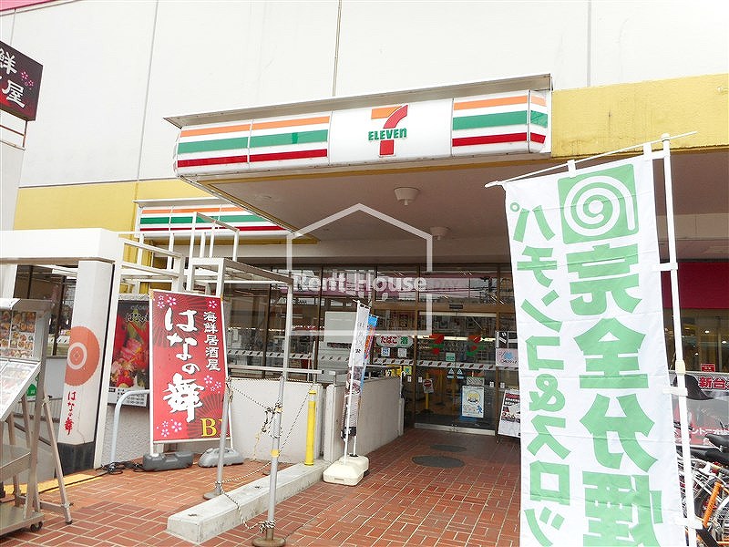 コンビニ　セブンイレブン（コンビニ）まで236m