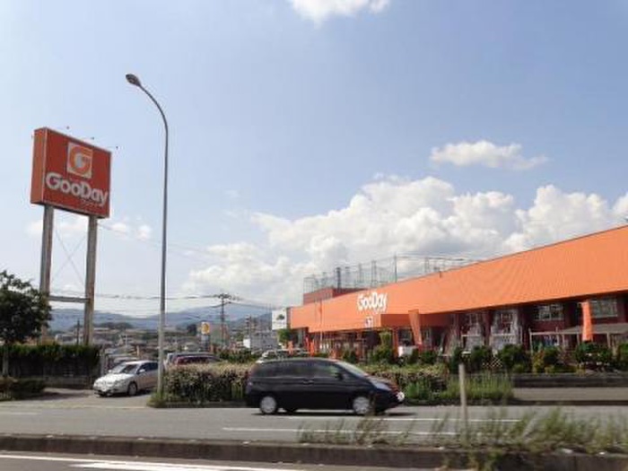 ホームセンター　ホームセンターグッデイ太宰府店（ホームセンター）まで1431m