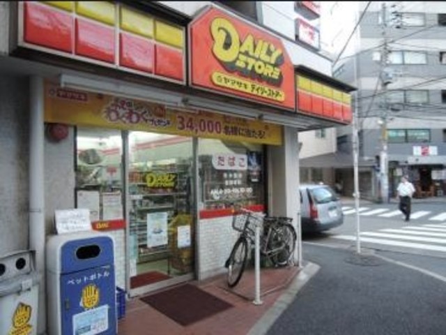 コンビニ　ヤマザキデイリーストアー西日暮里店（コンビニ）まで277m