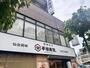飲食店　平禄寿司 横浜中伊勢佐木町店（飲食店）まで969m
