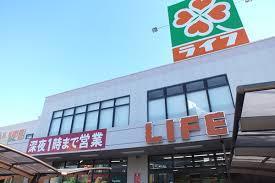 スーパー　ライフ野田店（スーパー）まで328m
