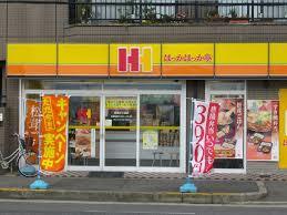 飲食店　ほっかほっか亭大開店（飲食店）まで347m