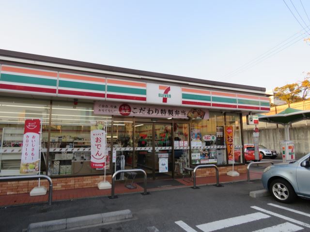 コンビニ　セブンイレブン（コンビニ）まで270m