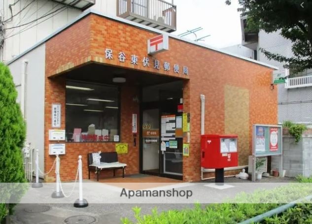 郵便局　保谷東伏見郵便局（郵便局）まで198m