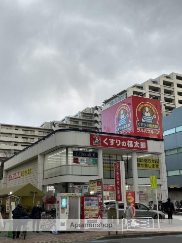 ドラックストア　くすりの福太郎南砂２丁目店（ドラッグストア）まで523m