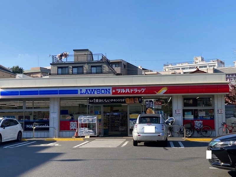 ドラックストア　ツルハドラッグ 杉並和田店（ドラッグストア）まで250m
