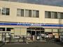 コンビニ　ローソン 横浜新山下二丁目店（コンビニ）まで119m