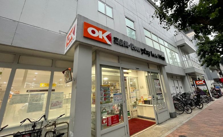 スーパー　オーケー下落合店（スーパー）まで714m