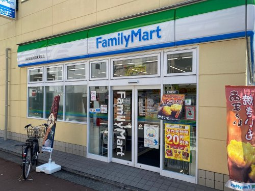 コンビニ　ファミリーマート 伊勢彦鮫洲旧東海道店（コンビニ）まで238m