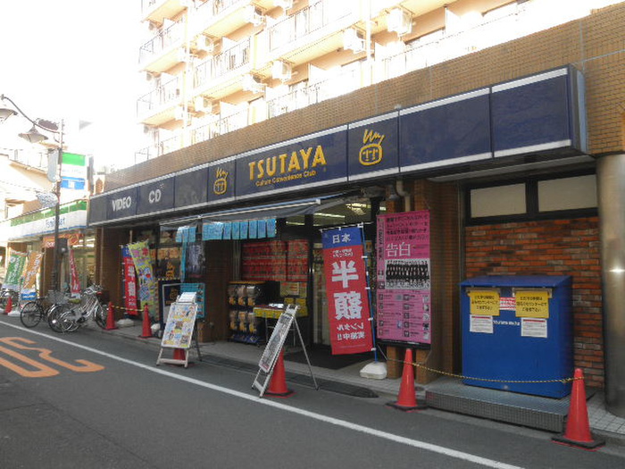その他　TSUTAYA（その他）まで785m