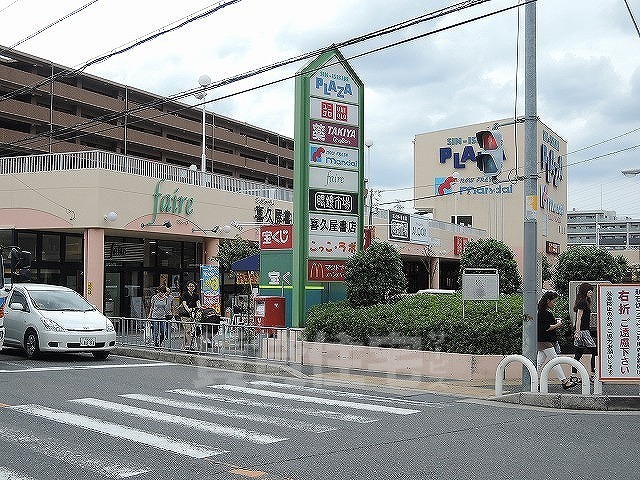 スーパー　万代　新石切店（スーパー）まで1362m