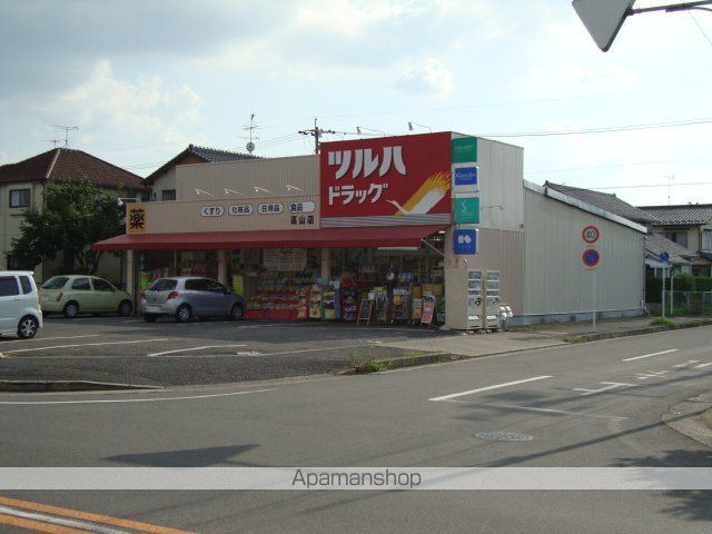 その他　ツルハドラッグ高山店（その他）まで543m