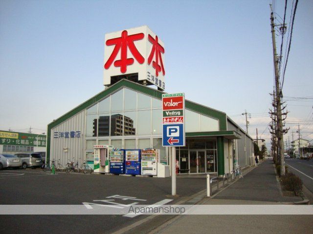 その他　三洋堂書店春日井西店（その他）まで591m