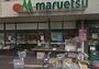 スーパー　マルエツ北浦和東口店（スーパー）まで467m
