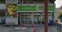 スーパー　ミニコープ領家店（スーパー）まで500m