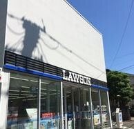 コンビニ　ローソン　神奈川大学前店（コンビニ）まで250m