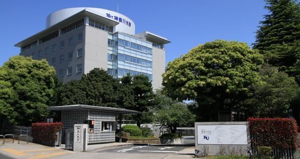 大学・短大　神奈川大学（大学・短大）まで200m