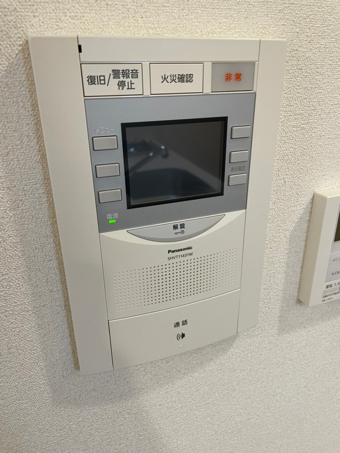 セキュリティ　※同仕様