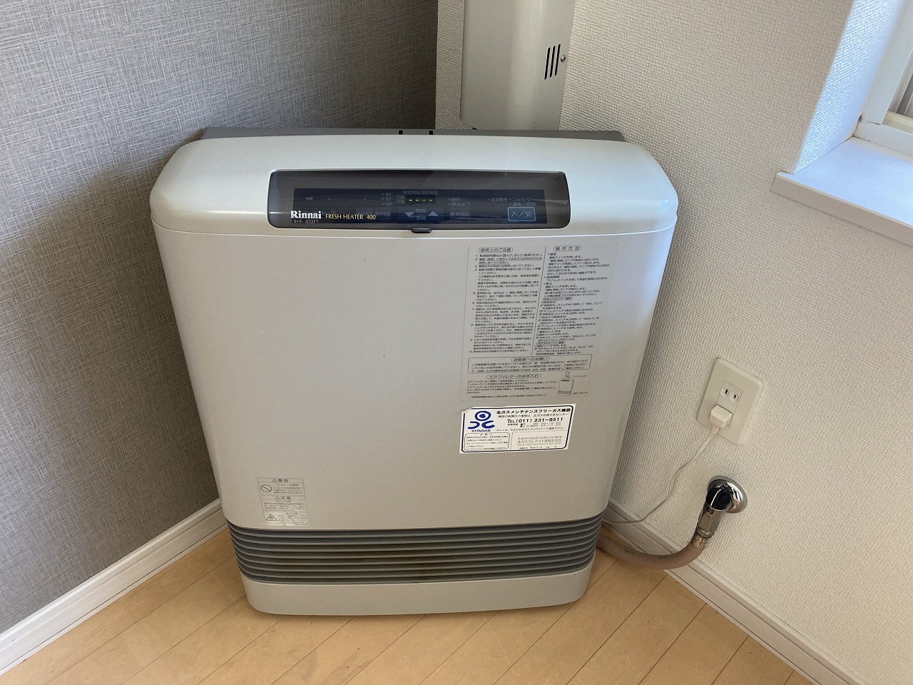 その他設備　ストーブ